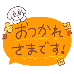 Gentle Polite Dogs: Speech Bubbles