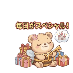 green porcupine_20260404120004