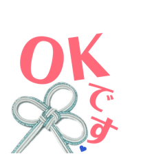 mizuhiki_1A_20260404151131