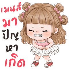 ดอลลี่ คิ้วเกิร์ล (บิ๊กสติกเกอร์)