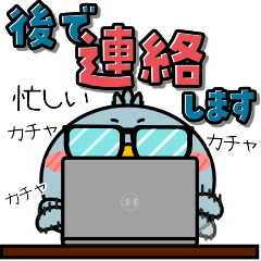 爆発！ハシビロコウ de あーる 改