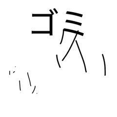 Japan_20260404142152