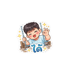 Nang Namo_20260404134206