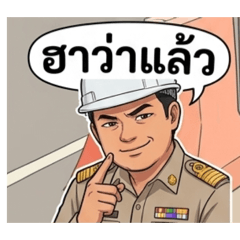 Phanupong_20260404135450