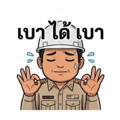 Phanupong_20260404135939