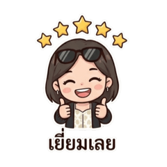 Thitichanin_20260404133921