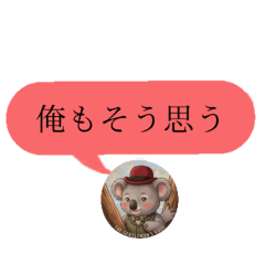 okiki_20260404124353