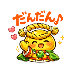 MASAKI_20260404123807