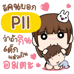 PII Let's love each other e
