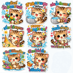 Songkran Splash Kitty