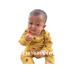 Jadai baby_20260404142018