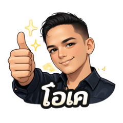 Armeen_20260404141337