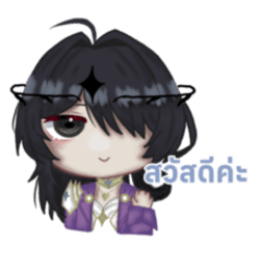 Cute Azrael destroy the world