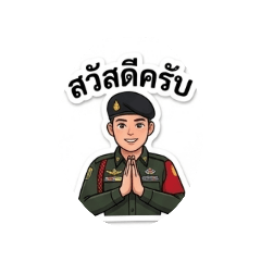 Volunteer_20260404185041