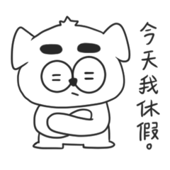 米索之-這班真難上