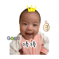 米果寶寶愛撒嬌