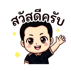 Burin sirikhampa_20260404153054