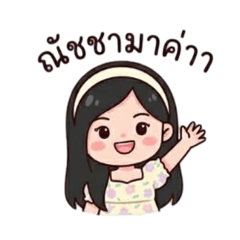 Natchawoo_20260404153823