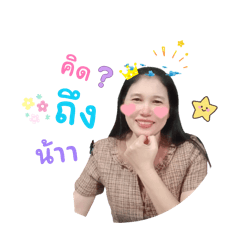 Boonyakorn_20260404155132