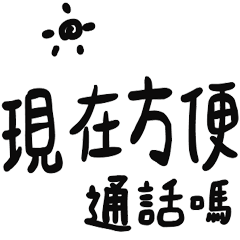 超好用大學生日常 _A7