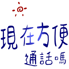 超好用大學生日常 _A9