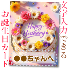 A birthday cake card you can write on!