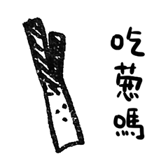 AYS日常小廢圖 (NEW)