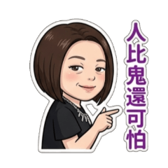 每日上班必用貼圖 1