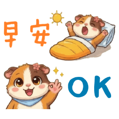 Cute Guinea Pig: Space-Saving Mini