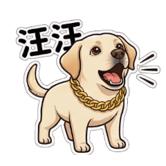 拉風犬的日常用語