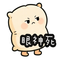 呆萌枕心的日常表情