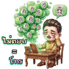 Than Nuad Dum | Pure Chaos in 2026