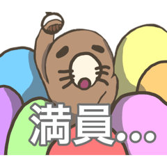 Mole's stamp  (daily edition)