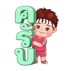 Mr. Kaby likes to wear sportswear.