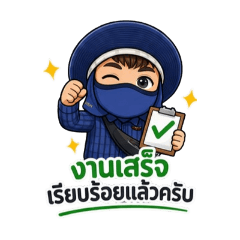 Pongpraphan_20260404164909