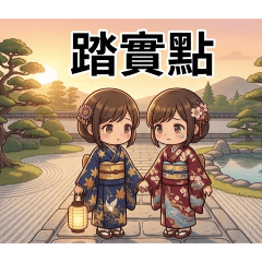 喵星星的姊妹16