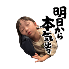 tsumusuta_20260404190247