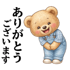 Simple & Easy-to-Use Teddy Bear [Polite]