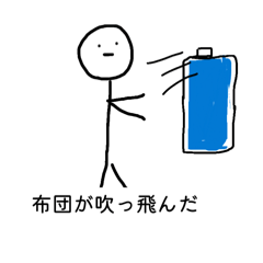 Osuke_20260404190621