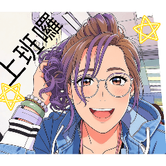 阿智的Q版貼圖0319