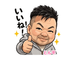 Npo Sukidesukakegawa_20260404202248