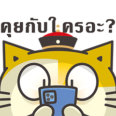 FUMEANCATS - Emotional control quotes