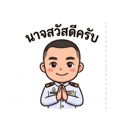 NATPONG_20260404175114