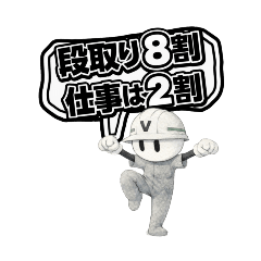 Myataro_20260404200144