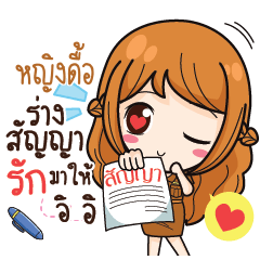 YINGDUE milly government official girl