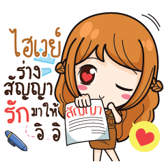 HIWAY milly government official girl