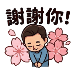 Blue小舅 第一版