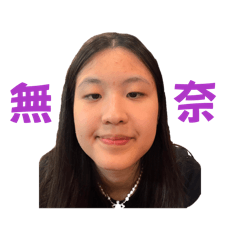 旻天也要蓁開心