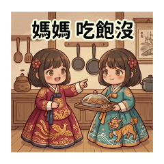 Jessica的貼圖-姊妹日常30