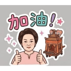 媽媽愛你系列貼圖